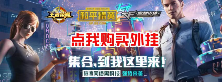 和平精英科技辅助免费资源合集