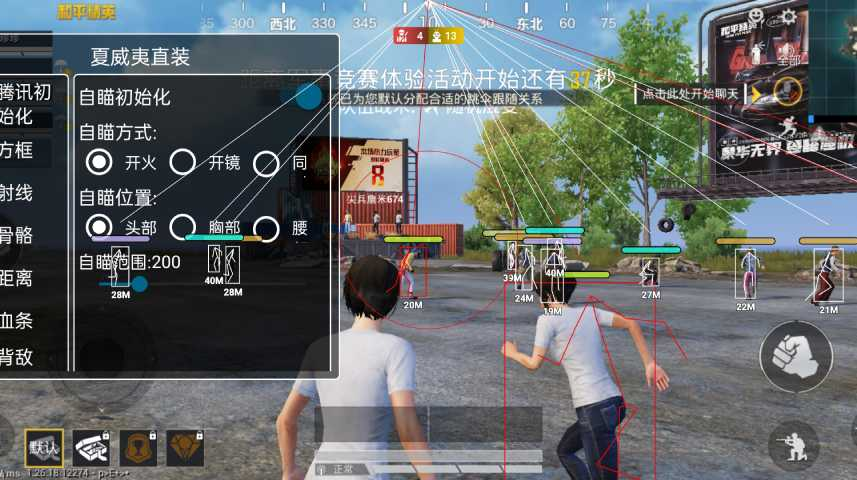 新赛季和平直装【天之蓝