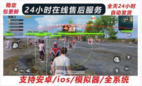 ios跨进程巨魔绘制【惊涛迷局】 