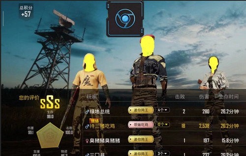 和平精英透视免费-和平精英透视辅助器(永久免费)