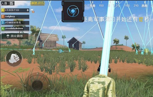 和平精英透视辅助器(永久免费)