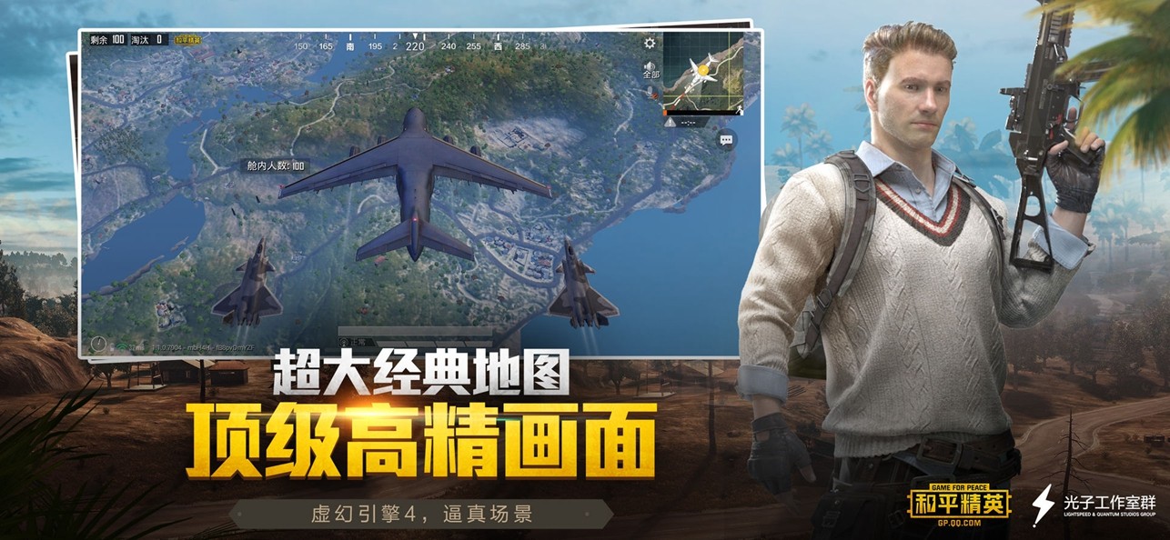 和平精英锁头辅助器