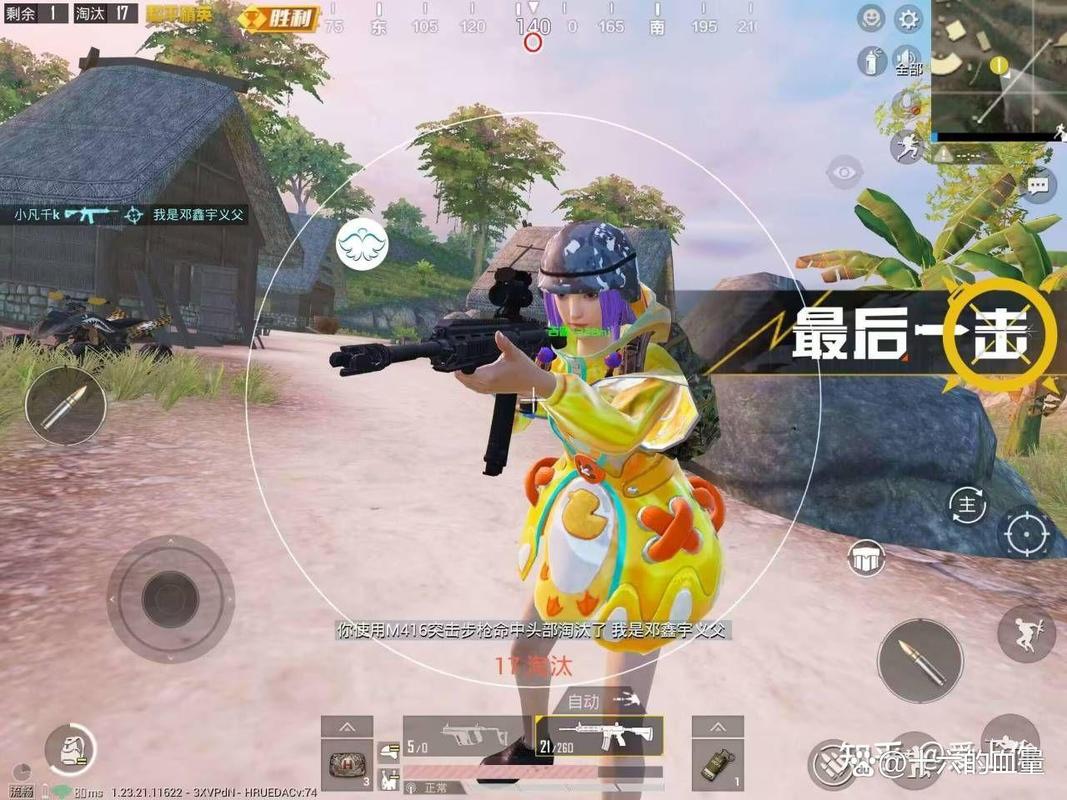 和平精英透视免费版无风险的