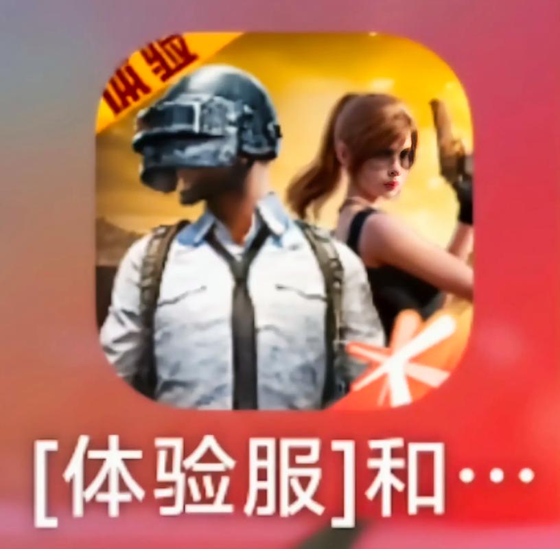 和平精英下载软件-和平精英官网安装正版介绍