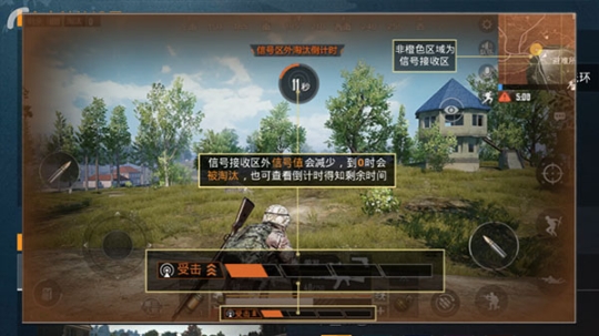 和平精英iOS版特色功能_和平精英辅助插件推荐苹果手机可_和平精英苹果版下载