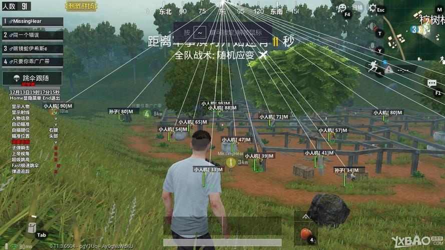 和平精英透视模拟器版_和平精英免费透视辅助模拟器_和平精英透视助手
