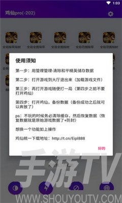 和平精英免费开挂