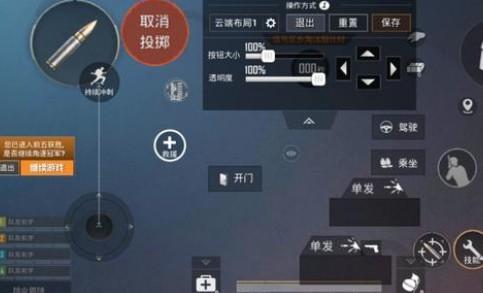 和平精英设置有辅助功能吗苹果手._和平精英二指键位设置_和平精英二指操作技巧