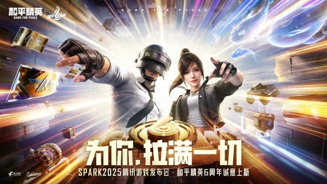 和平精英模拟器辅助瞄准要不要开启-8000万玩家都在等！和平精英PC模拟器终于来了