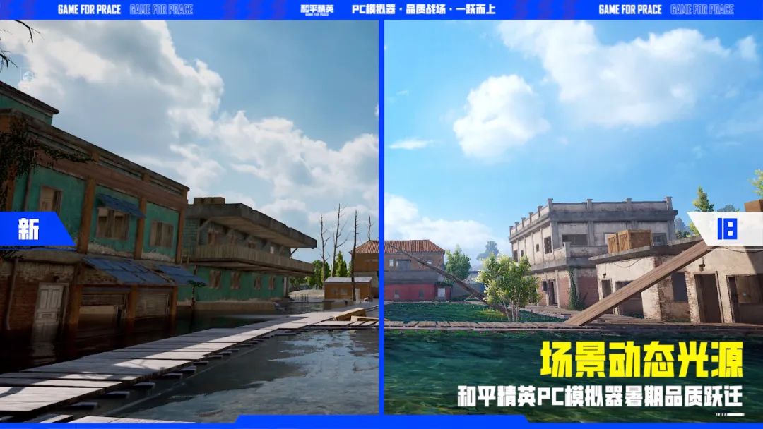 和平精英PC模拟器_和平精英模拟器辅助瞄准要不要开启_和平精英跨平台体验