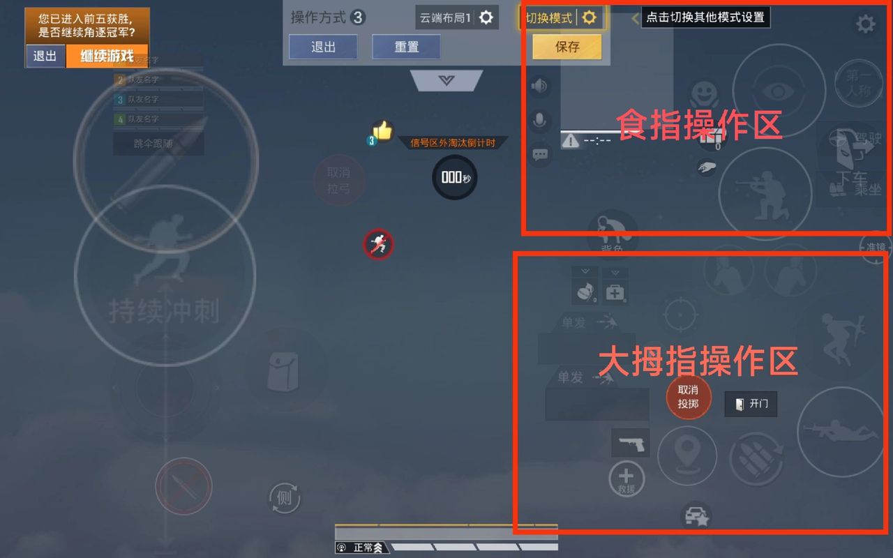 和平精英双排建议开辅助瞄准吗知-和平精英新手提升技巧｜2026设置优化+实战战术全解析