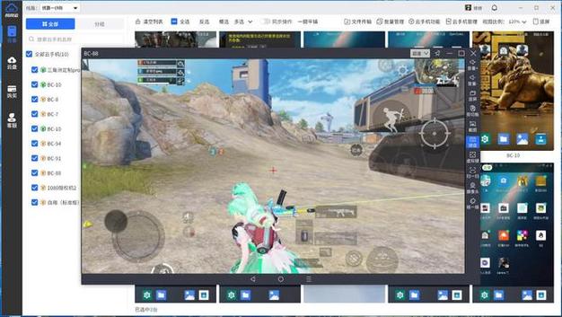 和平精英辅助免费使用苹果版_和平精英手机游戏助手_和平精英悟空辅助