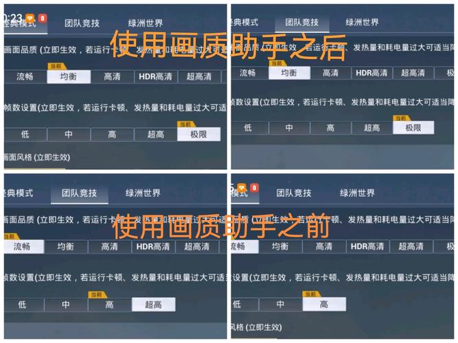 和平精英ios透视辅助器下载苹果版-和平精英提高帧数软件苹果版3