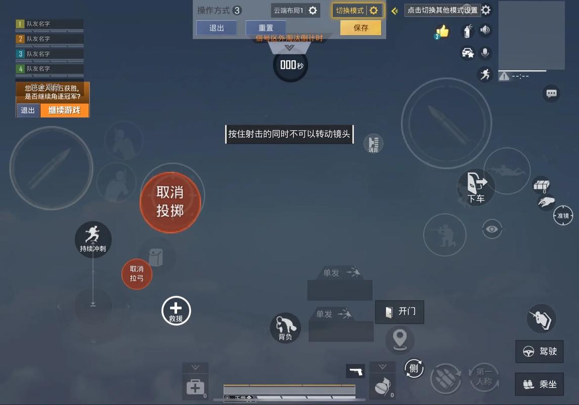 和平精英安卓辅助触控怎么设置-和平精英辅助如何打开设置（和平精英辅助如何打开）